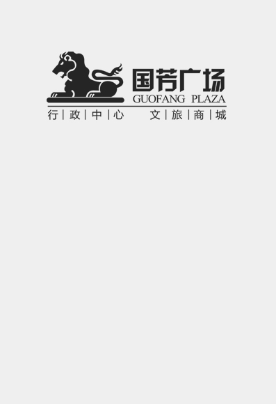 國芳集團(tuán)